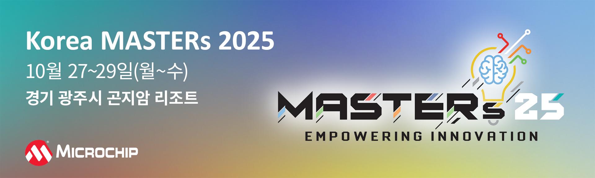 Korea MASTERs 2025