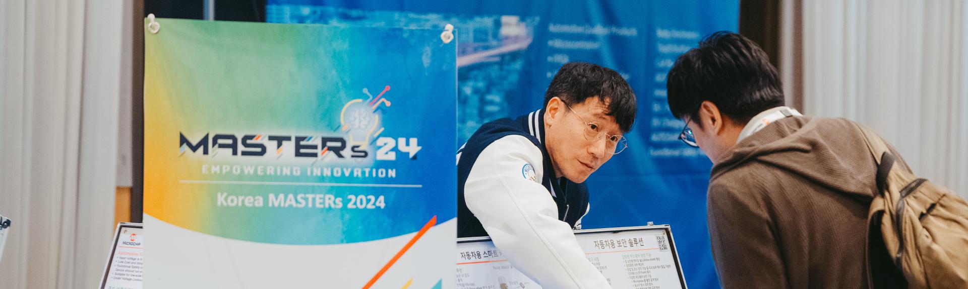Korea MASTERs 2025