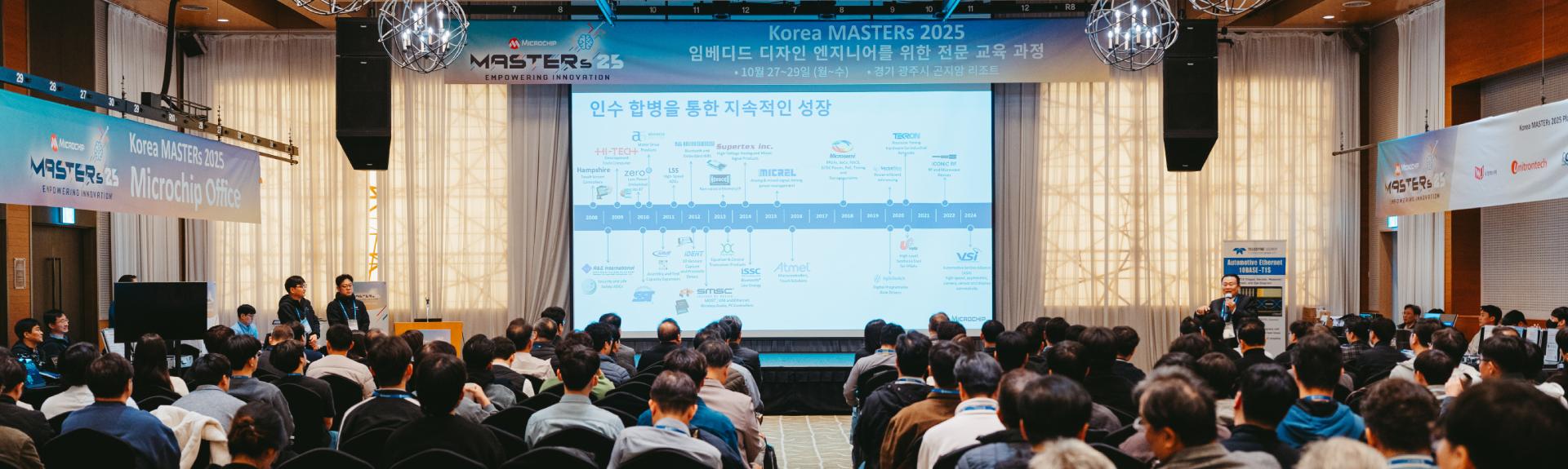 Korea MASTERs 2026